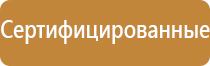 металлическая подставка под огнетушители напольную