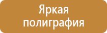 советский плакат пожарная безопасность