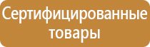 советский плакат пожарная безопасность