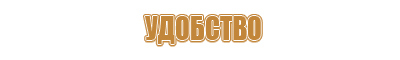 предупреждающие плакаты по электробезопасности запрещающие