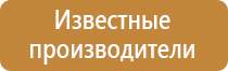 маркеры berlingo для магнитно маркерной доски