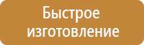 стрелки для маркировки трубопроводов