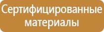 стрелки для маркировки трубопроводов