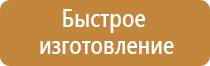 плакат первая медицинская помощь на производстве