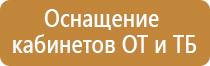 плакат первая медицинская помощь на производстве