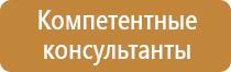 плакат первая медицинская помощь на производстве