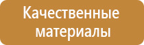 доска магнитная трехсекционная маркерно меловая