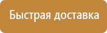 маркировка трубопроводов гвс гост