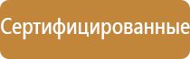 маркировка трубопроводов гвс гост