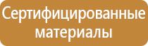 доска магнитно маркерная 1000 1500