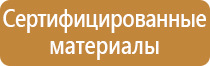 производство схем строповки грузов