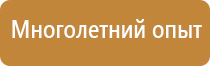 производство схем строповки грузов