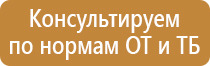 маркировки трубопроводов кислота