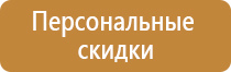 информационный щит гати