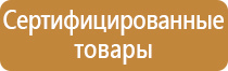 информационный щит гати