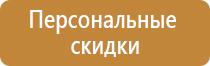 плакаты по пожарной безопасности на производстве