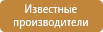 печать информационных щитов