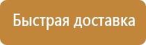 печать информационных щитов