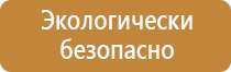 огнетушитель углекислотный 3 литра