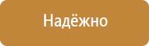 огнетушитель углекислотный 3 литра