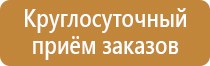 ярпожинвест п 15 подставка под огнетушитель