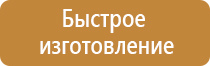 знаки дорожного движения с табличками запрещающие