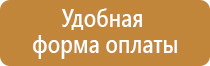 знаки дорожного движения с табличками запрещающие