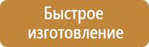 маркировка трубопроводов в итп гост