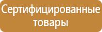 маркировка опасных грузов на автомобильном транспорте