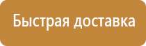 маркировка по гост на опасный груз