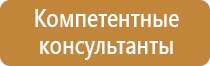 маркировка по гост на опасный груз