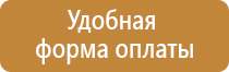 таблички под знаками дорожного движения значение