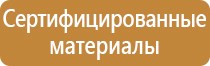 электрика знаки безопасности