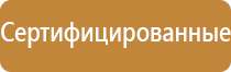 доска магнитно маркерная 100х150 на колесиках