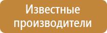 доска магнитно маркерная brauberg 90 120