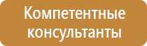 маркировка изделий и упаковок с опасными грузами