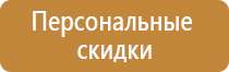 карманы для перекидной системы а4