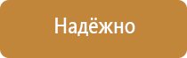 маркировка трубопроводов дорожный проезд