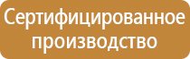 маркировка трубопроводов дорожный проезд