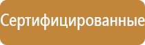 2.5 доска пробковая доска магнитно маркерная