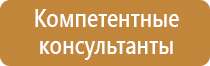 подставка для углекислотного огнетушителя