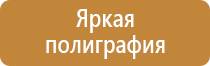 аптечка первой помощи работникам 4580 виталфарм