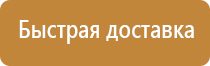 доска магнитно маркерная brauberg 60х90 см