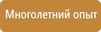 бирки кабельные маркировочные пластмассовые у134 у135 у136