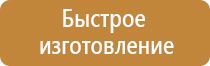 основание для перекидной системы