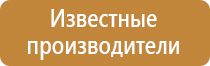 доска магнитно маркерная 60 90см