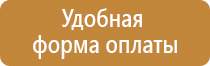 табличка служба безопасности