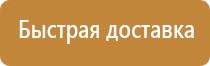 доска магнитно маркерная 60 90 см