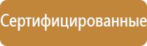 агитационные плакаты по пожарной безопасности