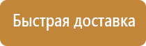 плакат по технике безопасности по трудам